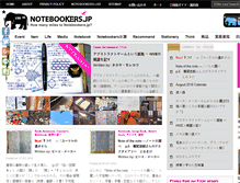 Tablet Screenshot of notebookers.jp